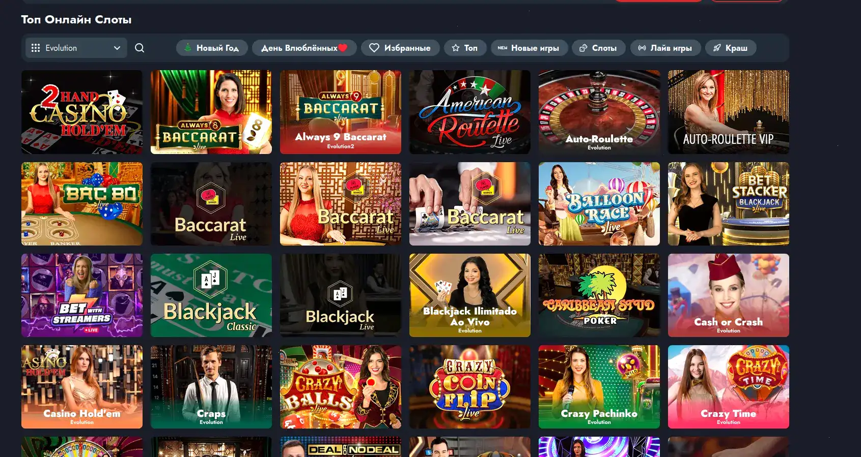 Способы пополнения Gizbo casino